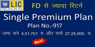 Single Premium Plans 917